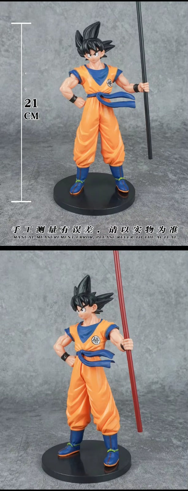 Son Goku With Stick 21cm - Dragon Ball Z